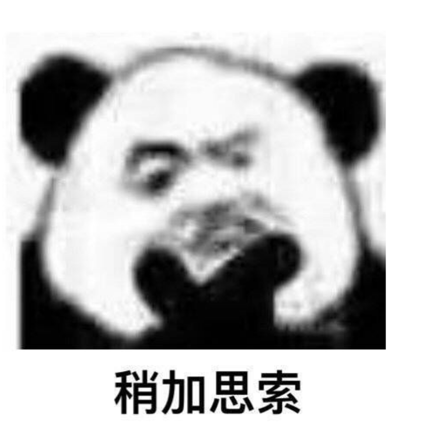 南晟