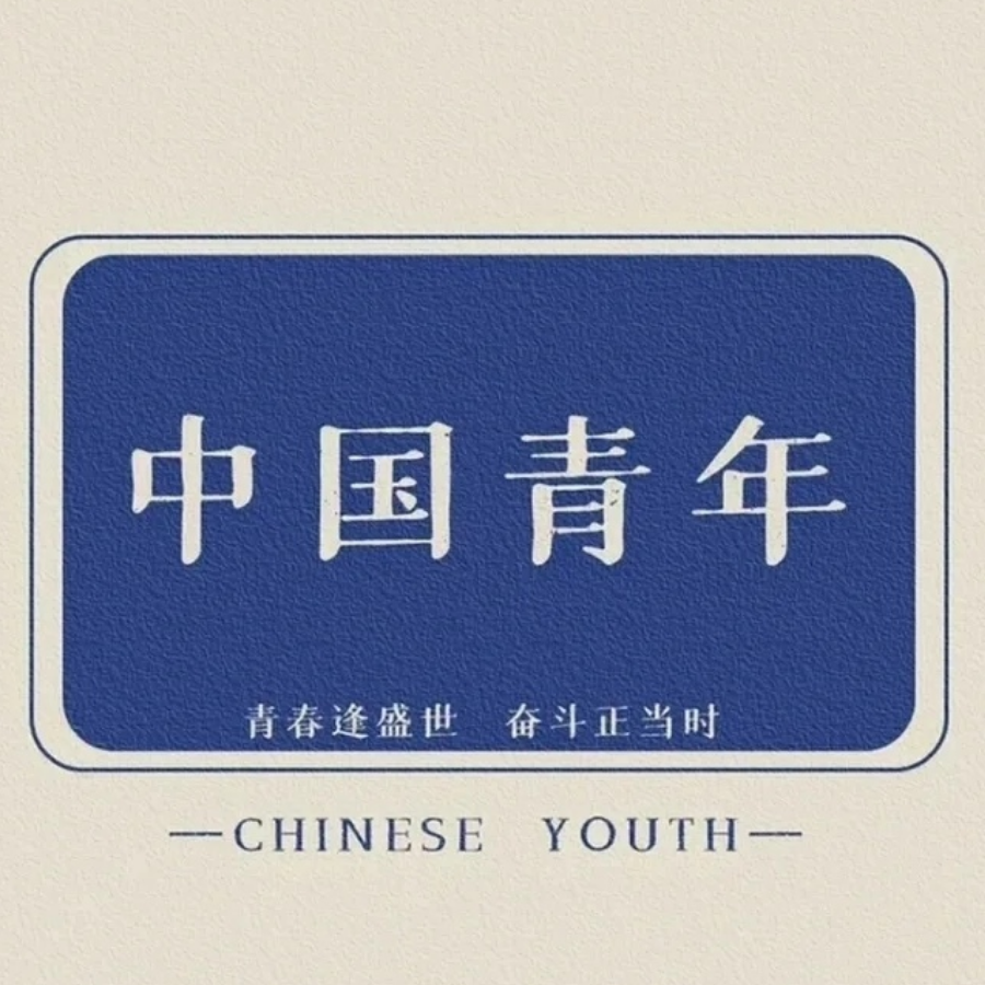 我知道你爱我
