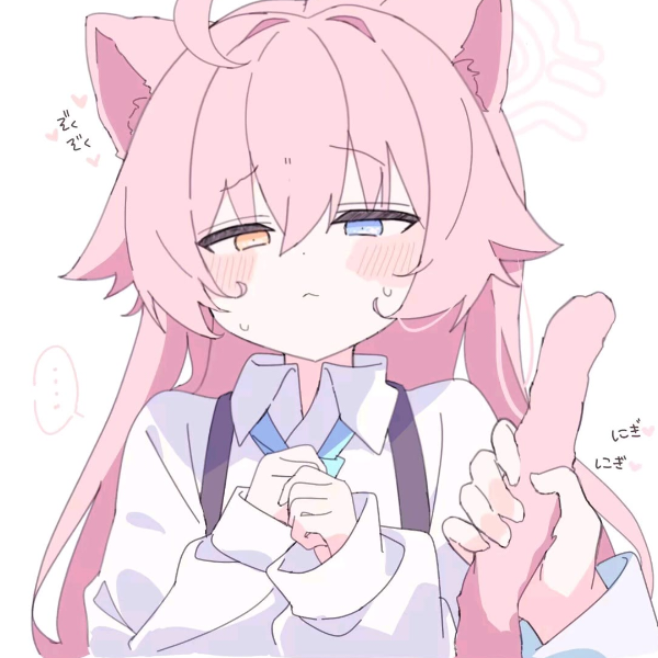 笔挺的乌贼
