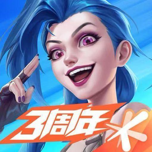 英雄联盟手游