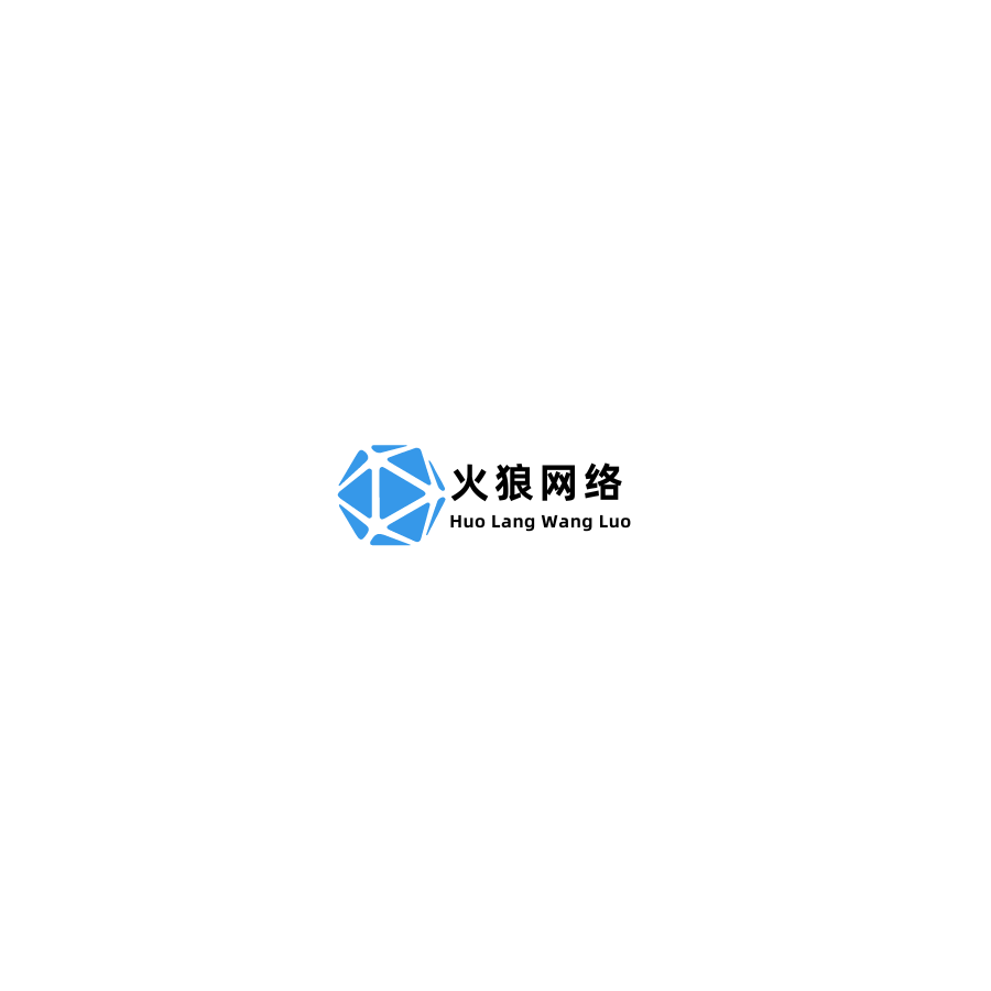 火狼网络