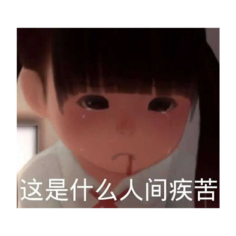 好的谢谢