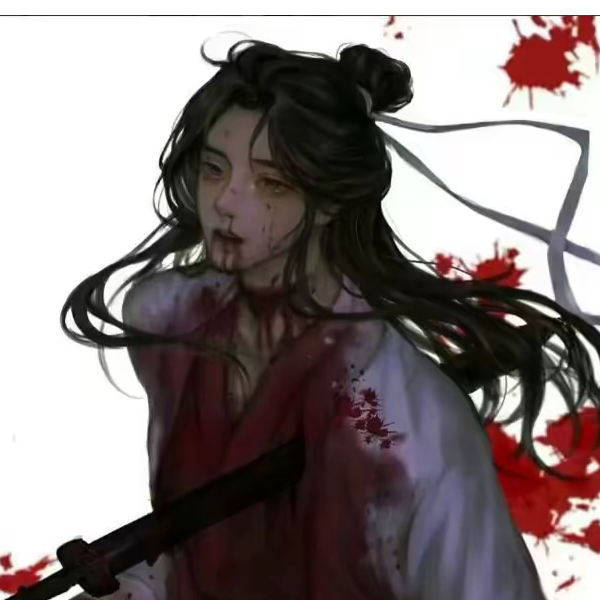 相绵