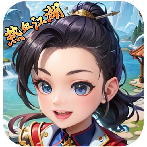 热血江湖客服