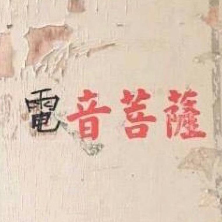 哈喽三Q三Qverymuch