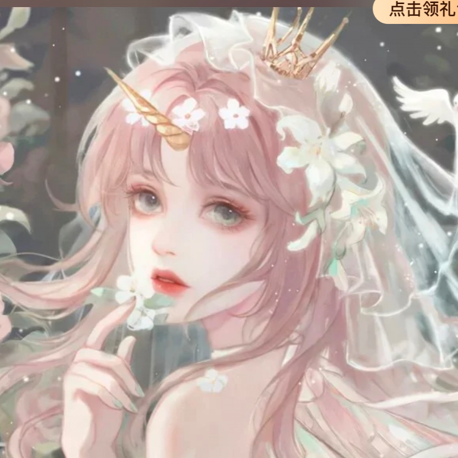 无垠