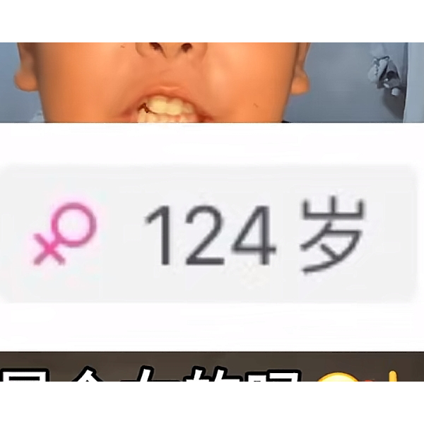 张无敌