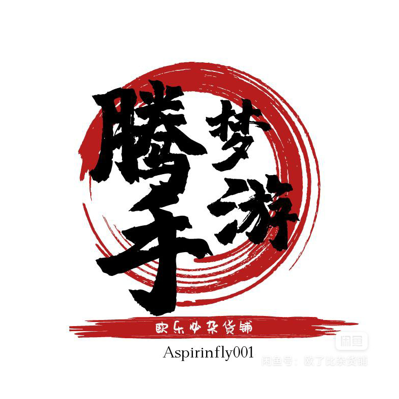 Aspirinfly001