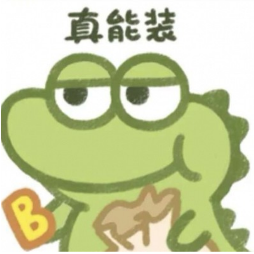 月昭