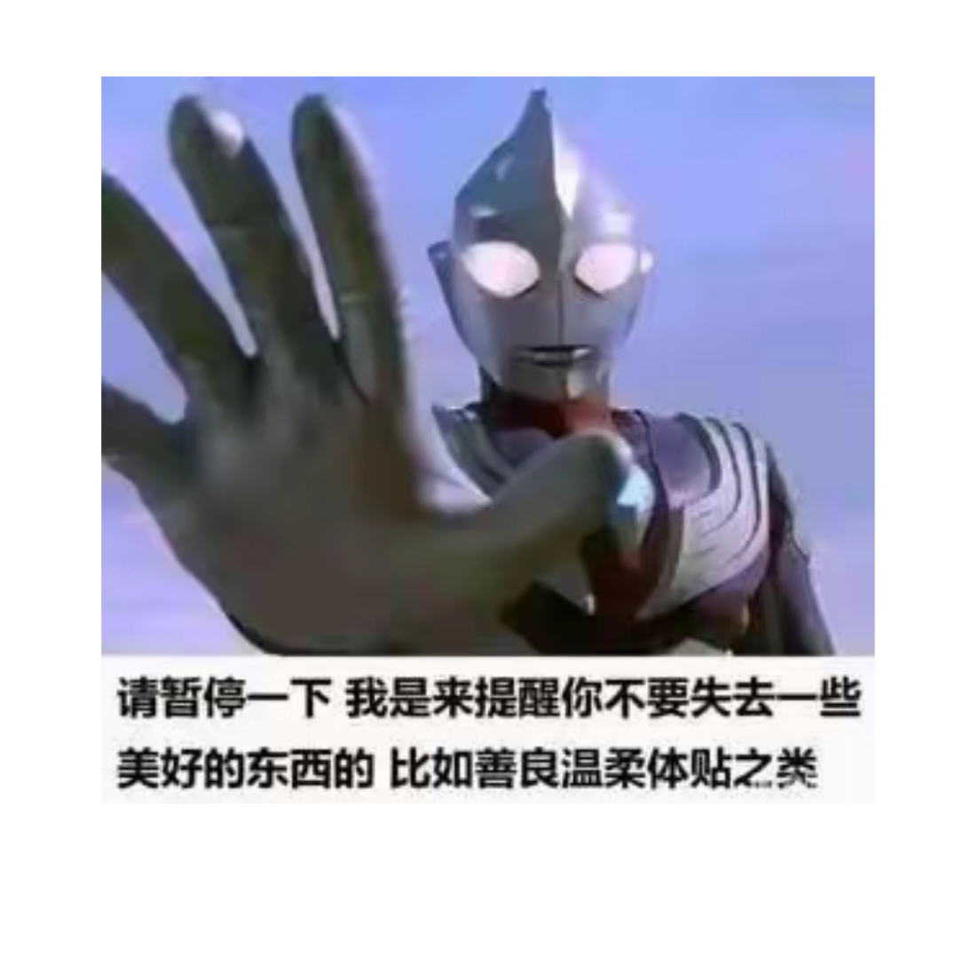 小科米