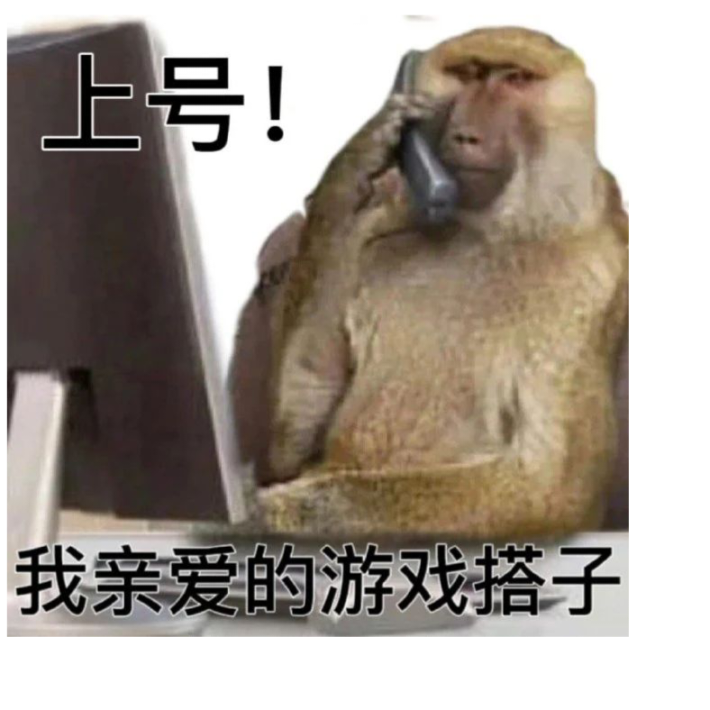 炽火