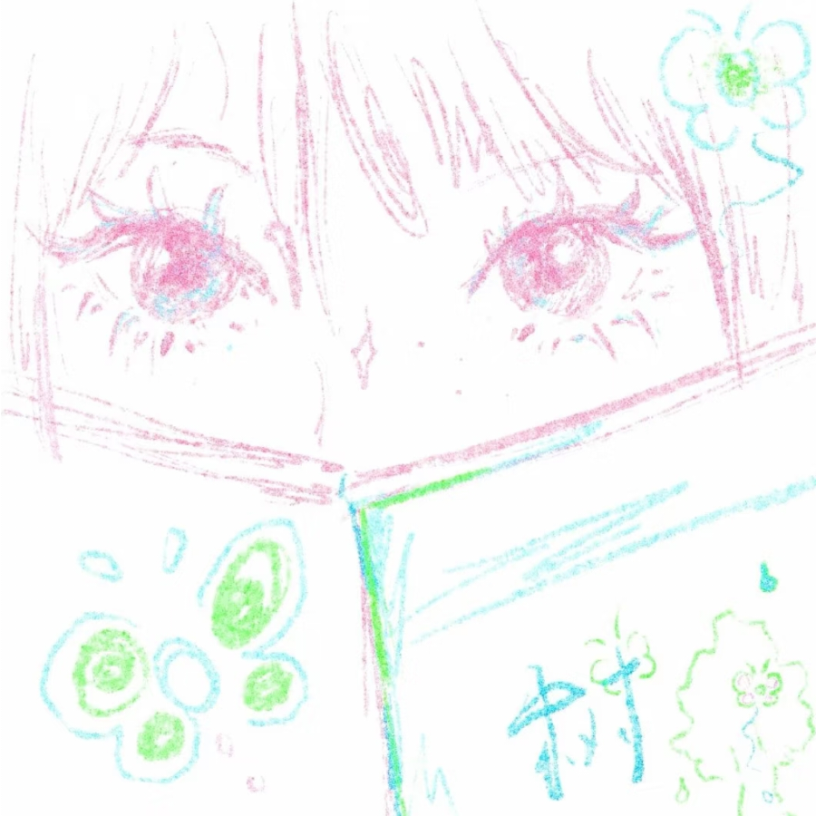 香茗
