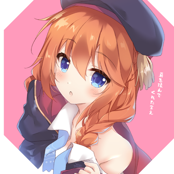 ユニのRossetta