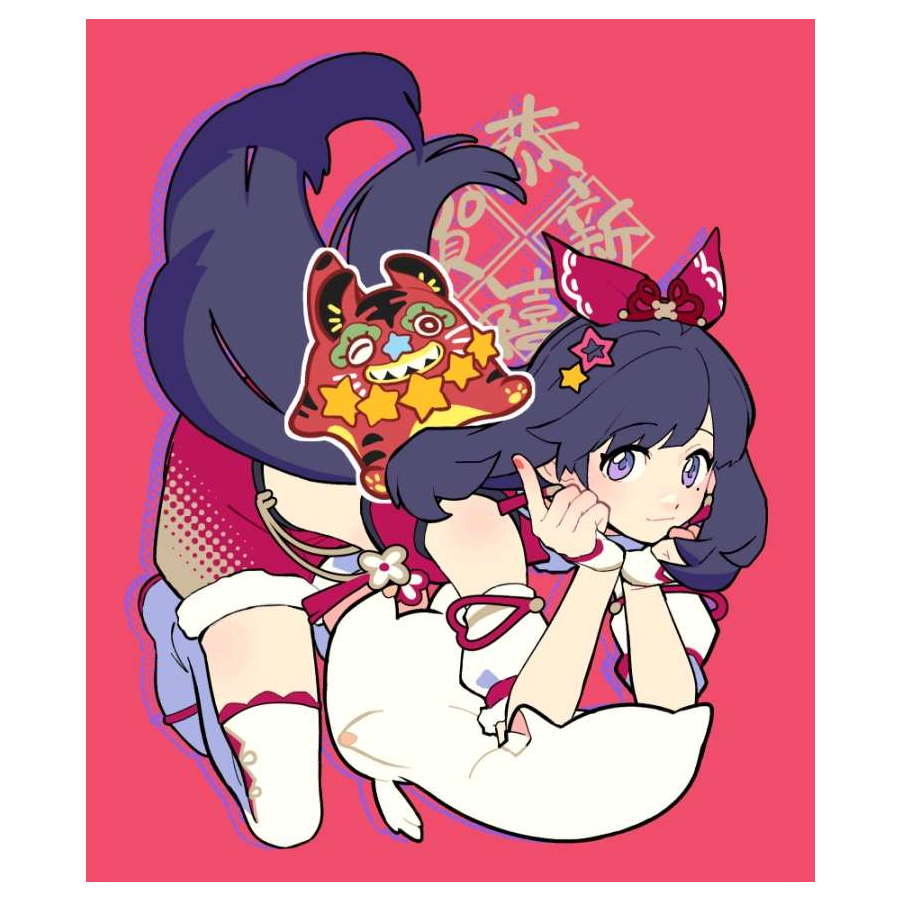 虹之间