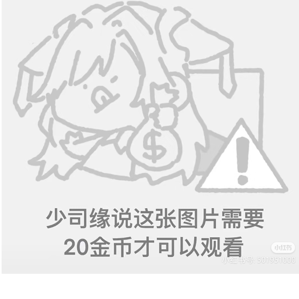 木兮辞