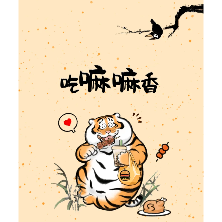 JiuYue