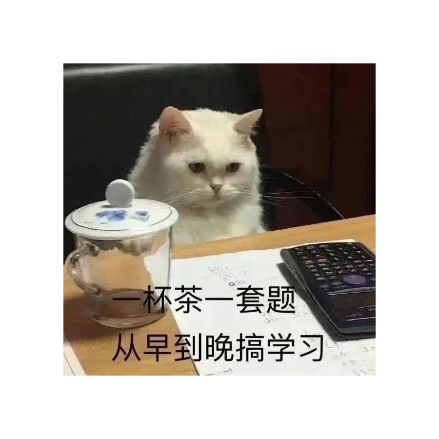 嘉和