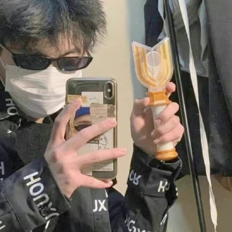 稚圭