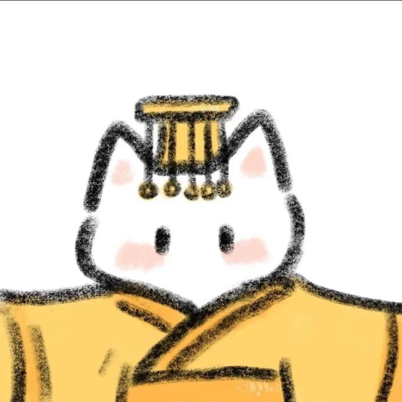 不是