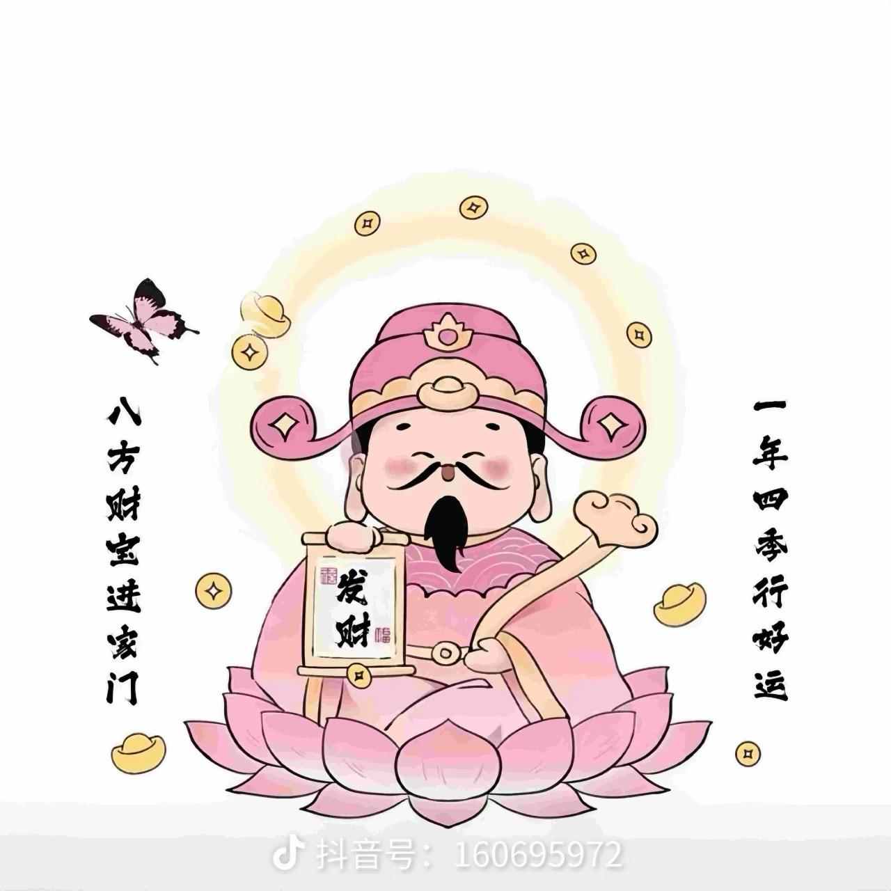 甜妹
