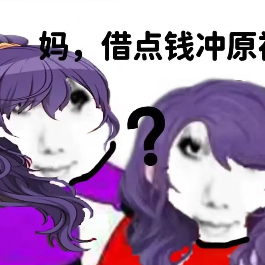 User V桑