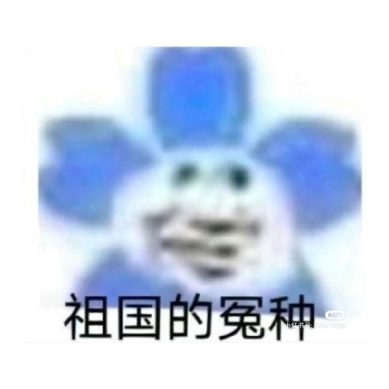 作做