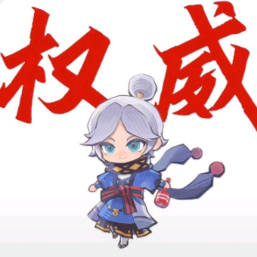 觀瀾