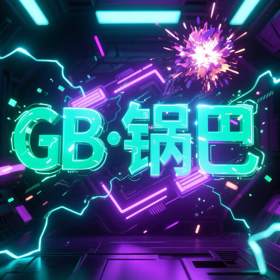 GB战队