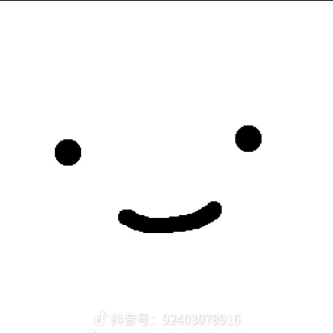 林
