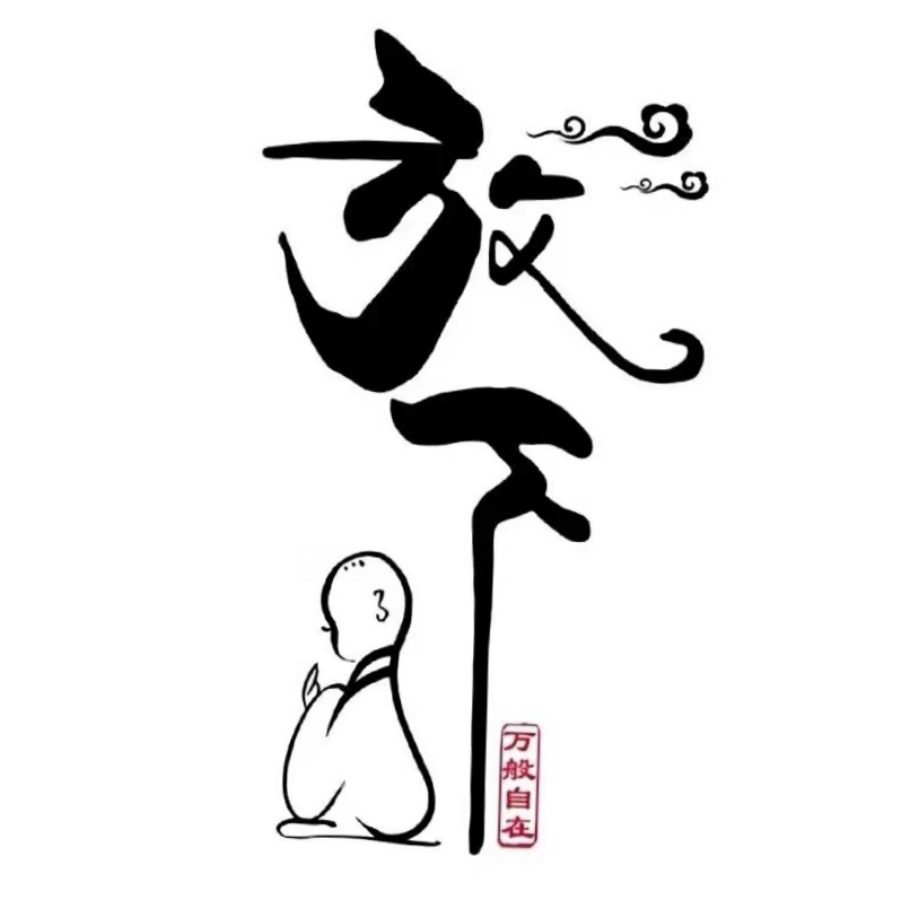风歌