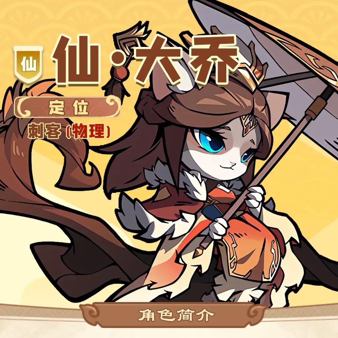 瞳孔
