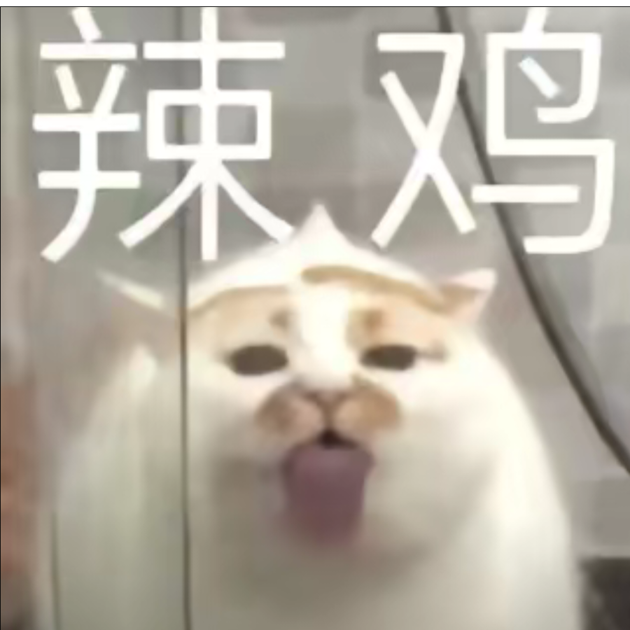收声
