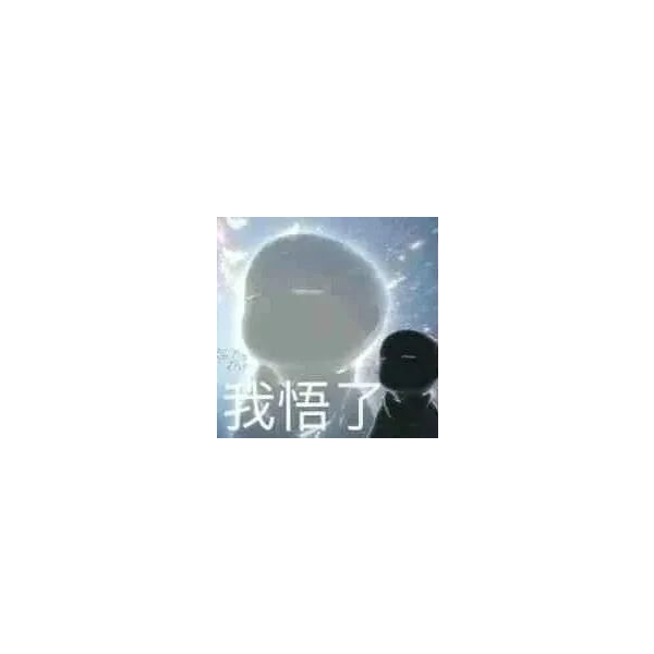 ꒰ঌ໒꒱