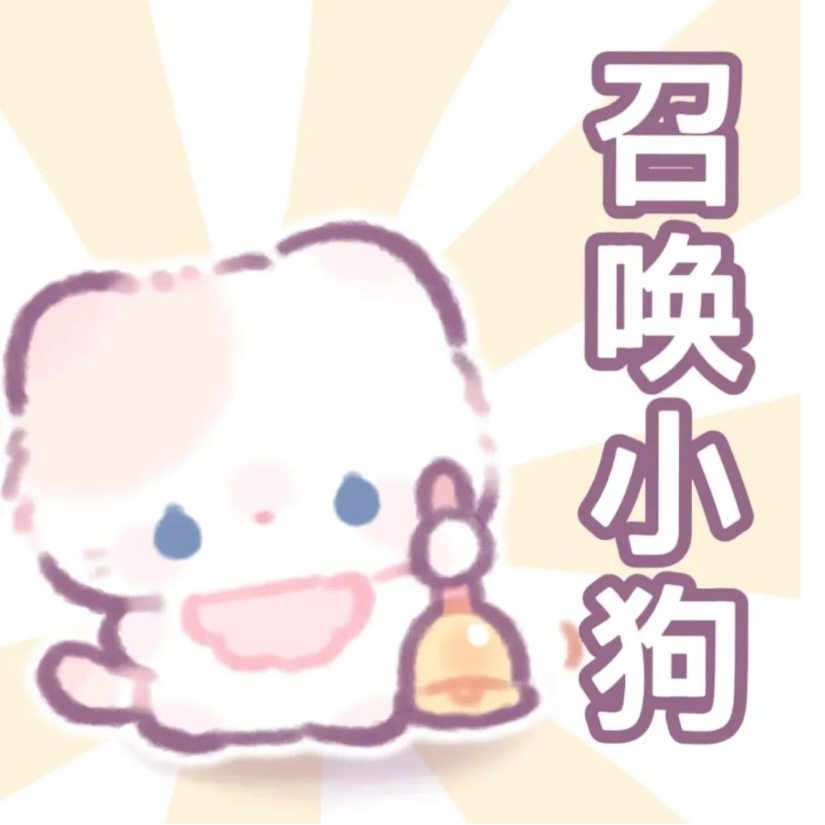 我就是想说