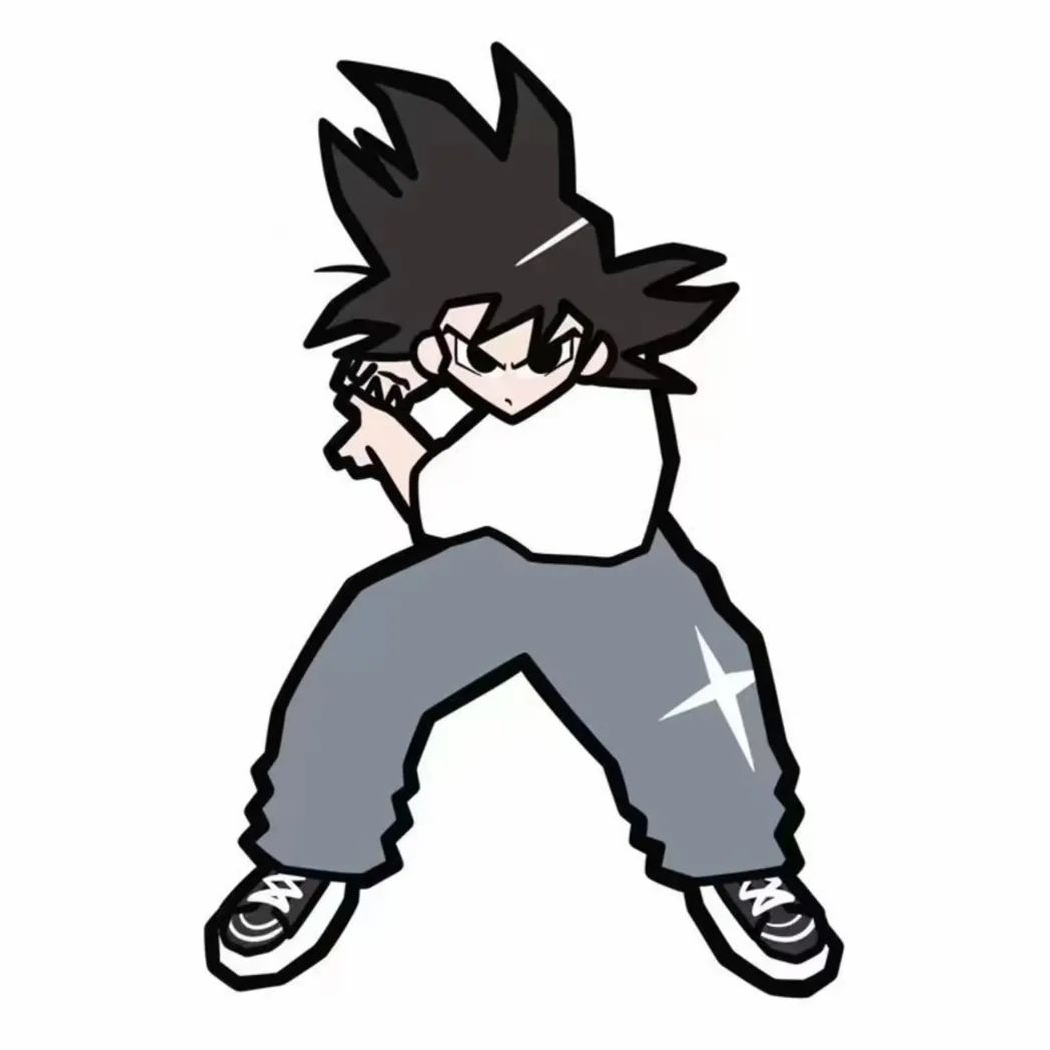 安稳
