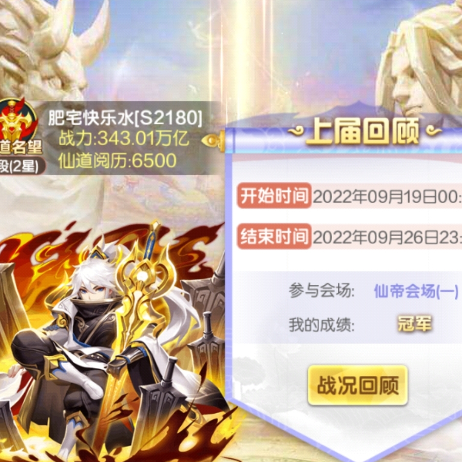 肥宅快乐水