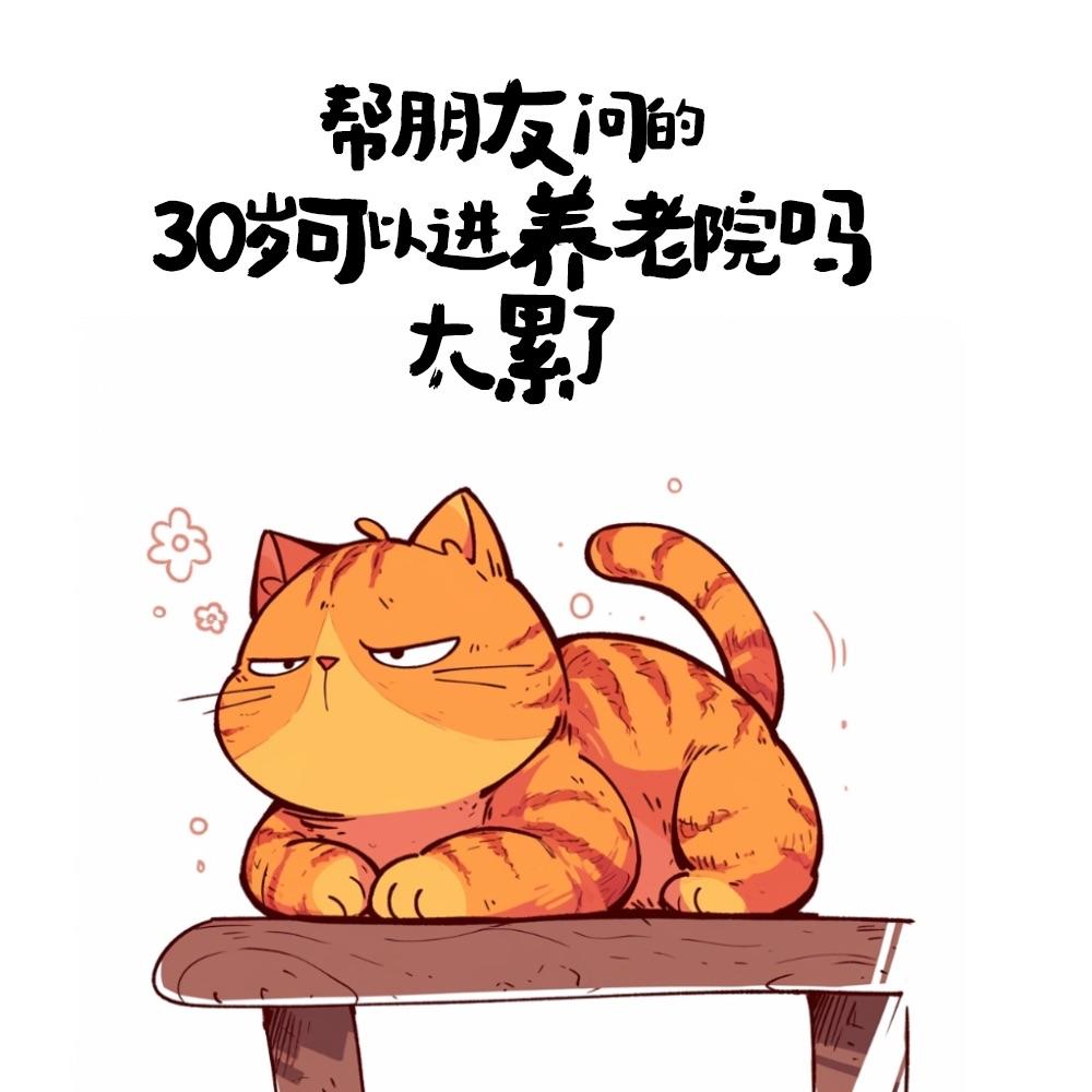 柚子