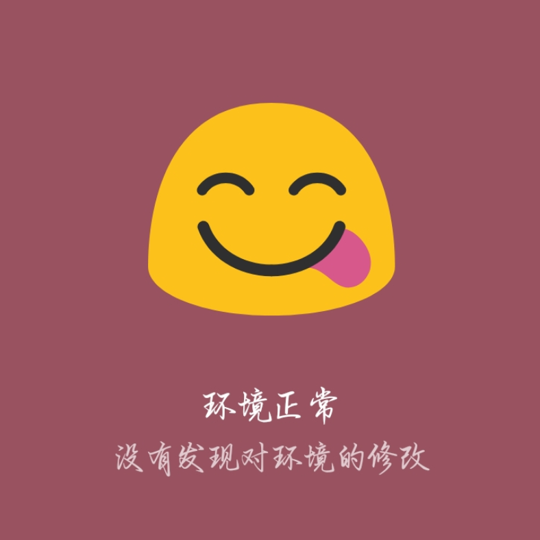 白迹