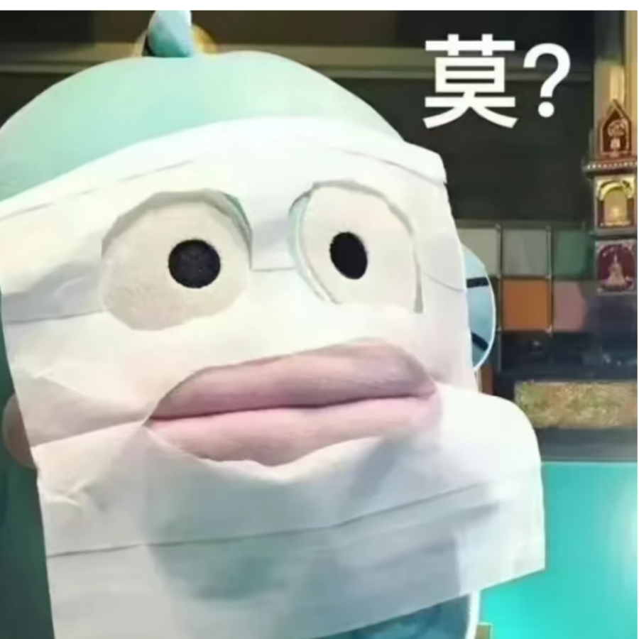峋.