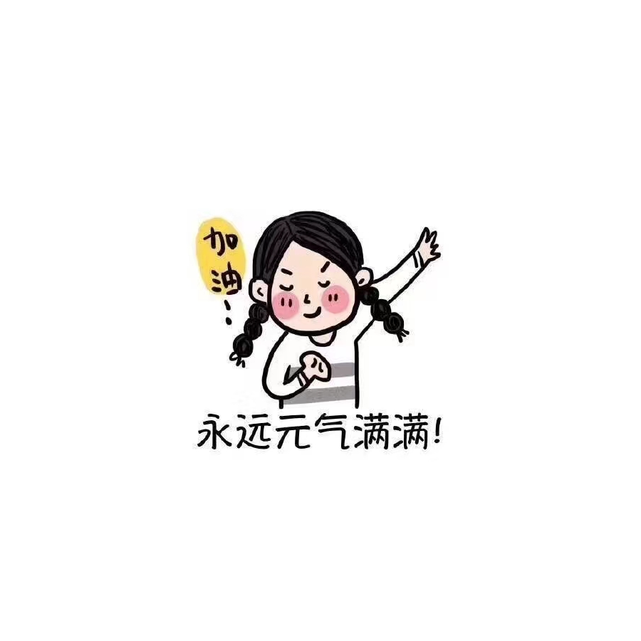 逆天生
