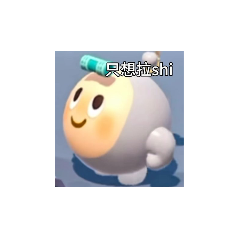 光