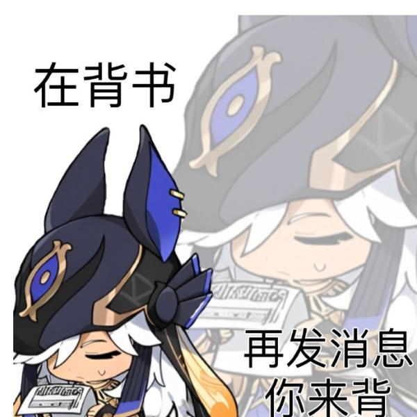 鲸祁