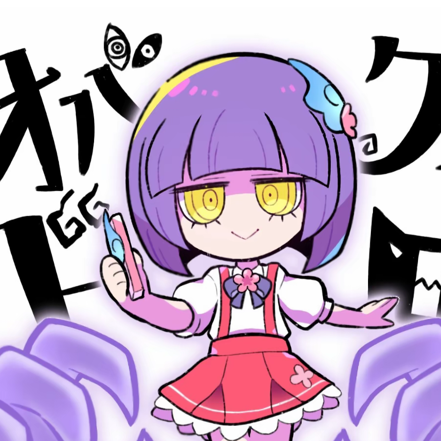 未眠曲