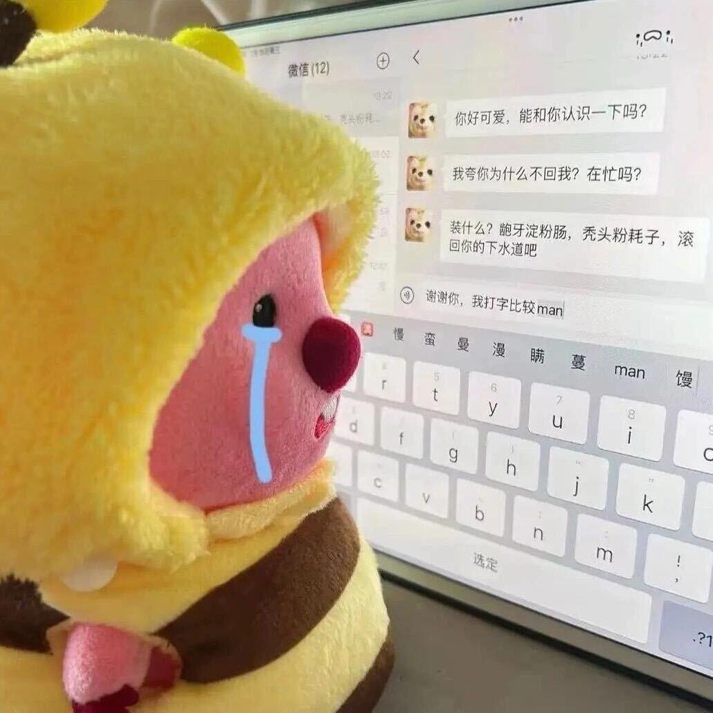 狠狠拿下