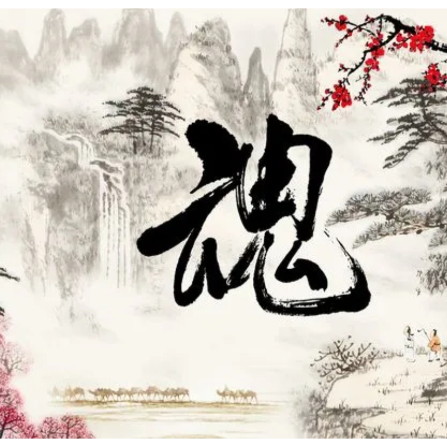 长安故里