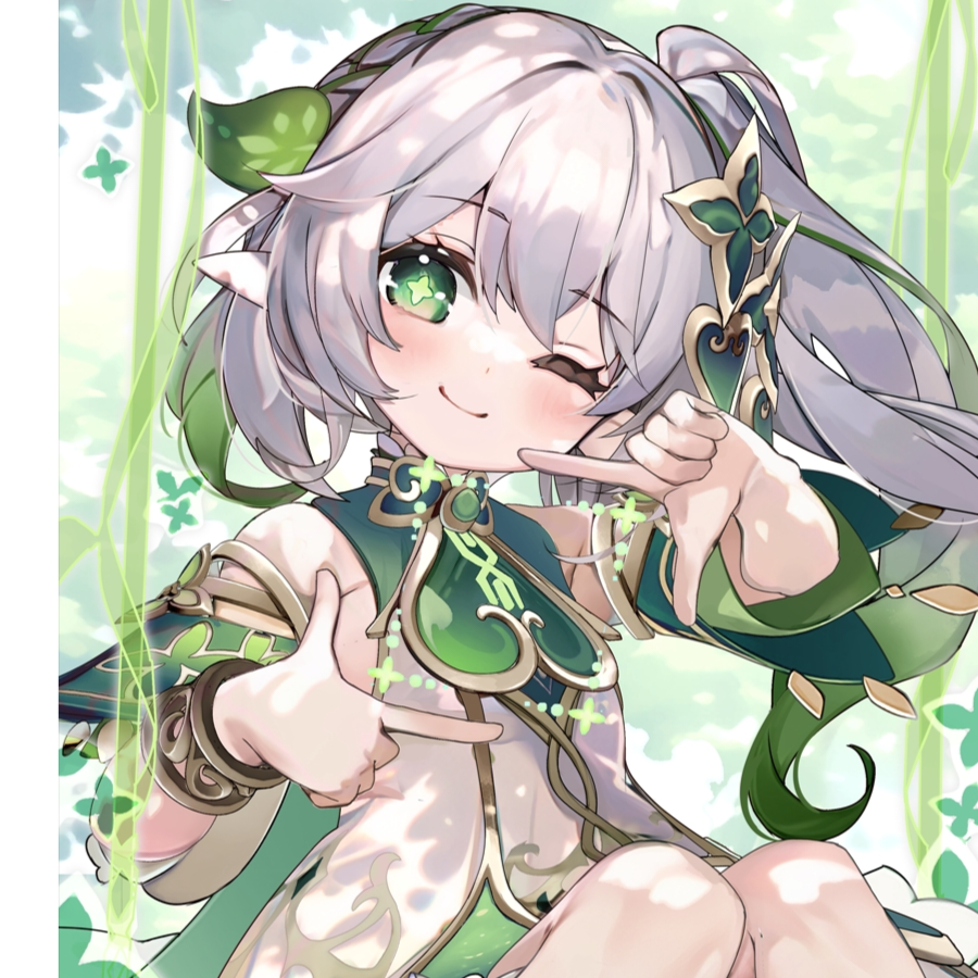 玖