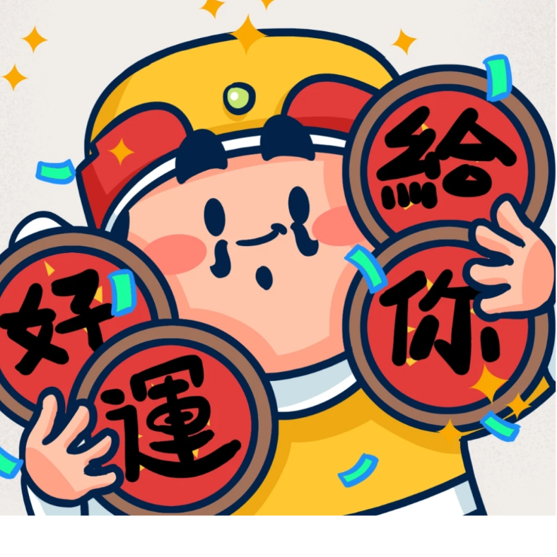 大莎莎