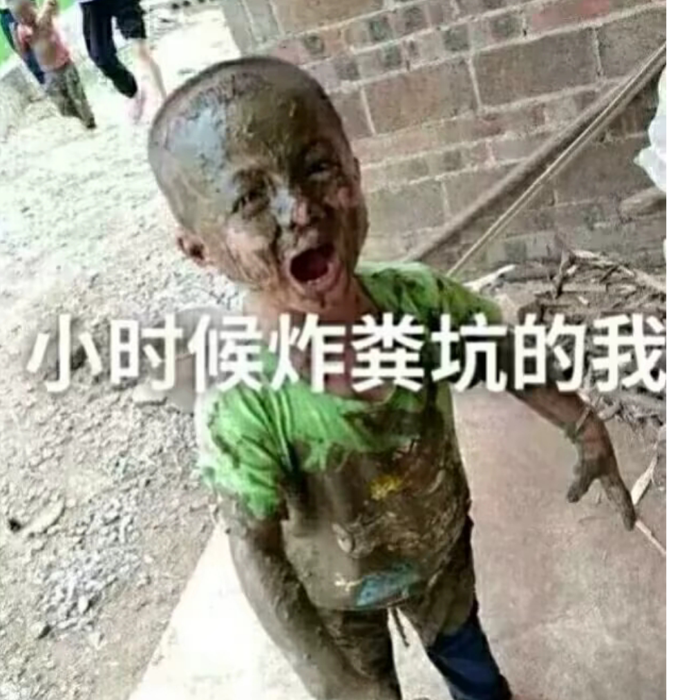 我是老六