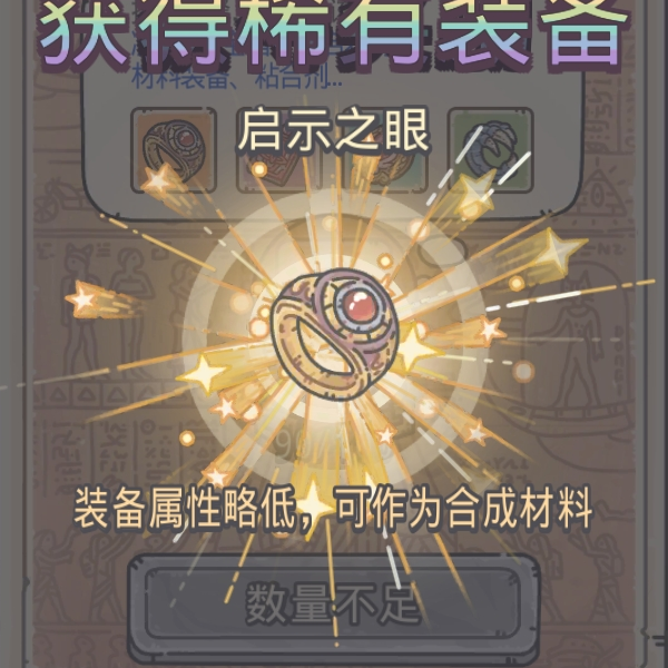 最强蛞蝓