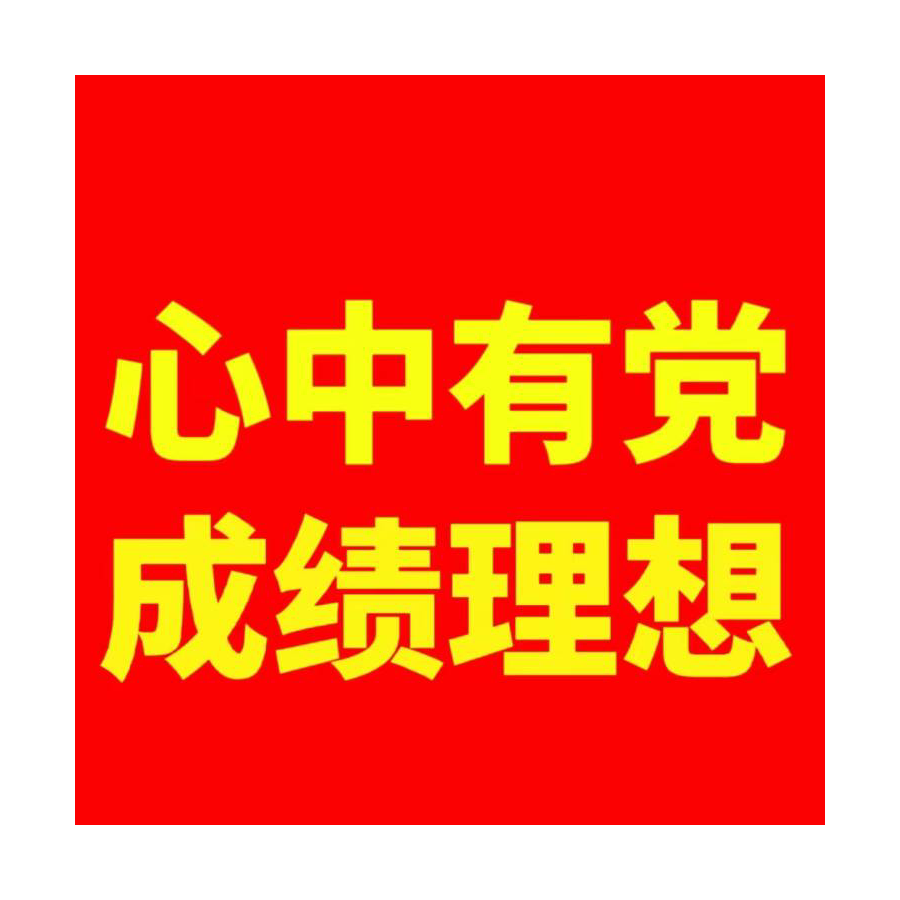 十七